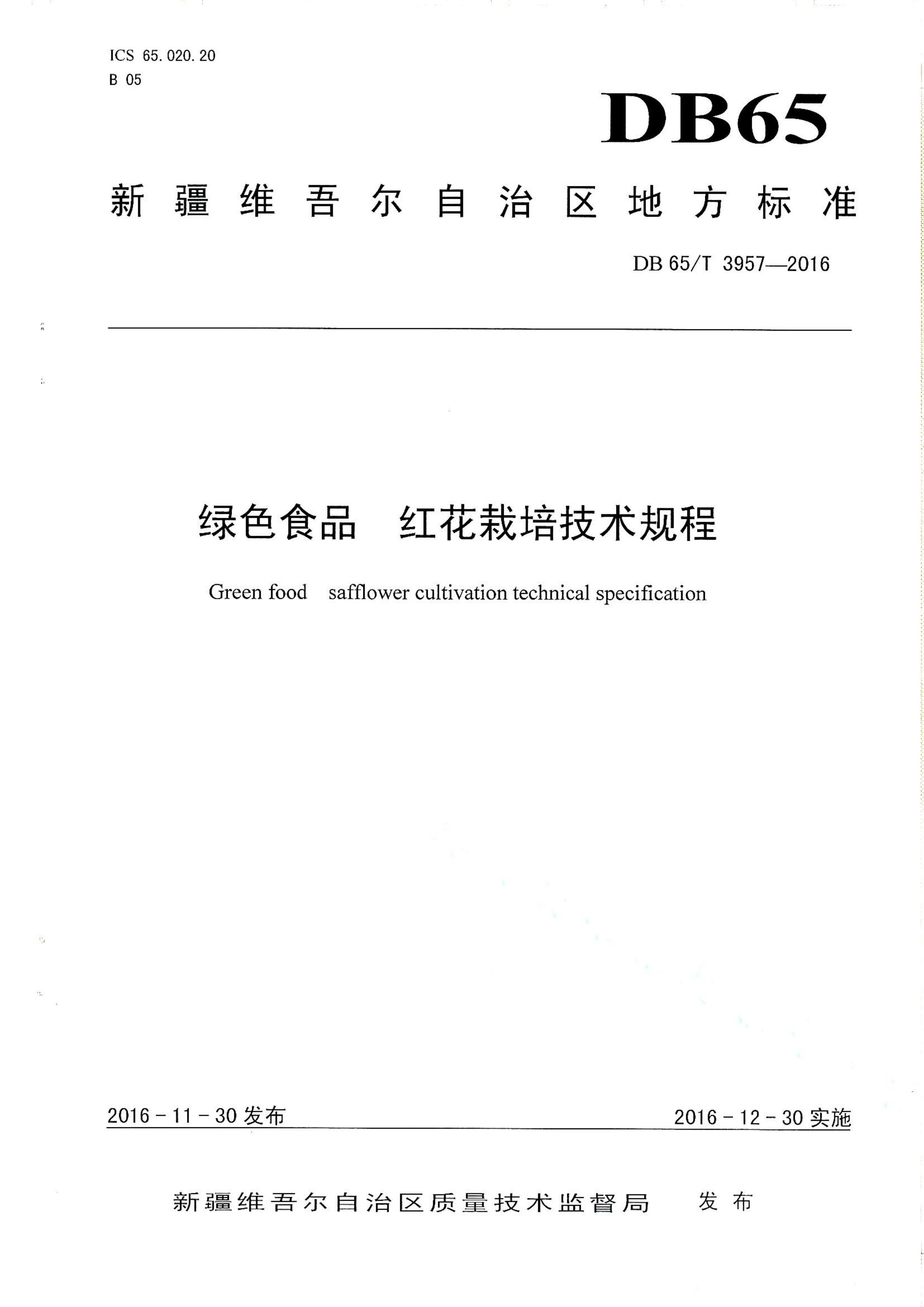 资源详情图